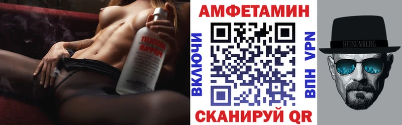 Amphetamine 97%  Тайшет 