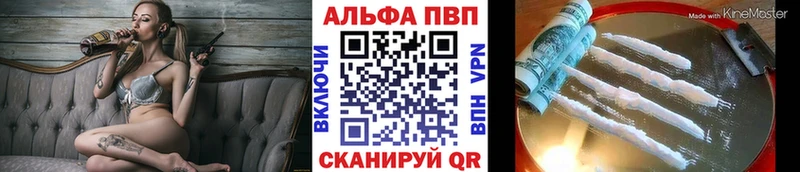 А ПВП кристаллы Тайшет