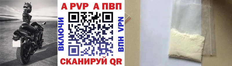 где купить   Тайшет  Альфа ПВП СК 