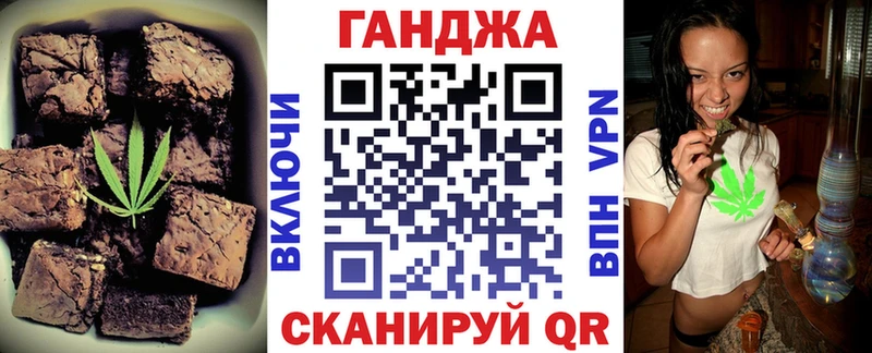 закладка  Тайшет  Еда ТГК марихуана 