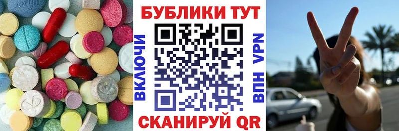 Экстази TESLA  купить наркотики цена  Тайшет 