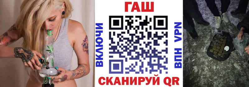 ГАШ индика сатива Тайшет