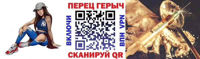 дарнет шоп  Тайшет  ГЕРОИН гречка 