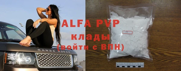трава Армянск