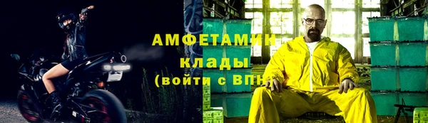 трава Армянск