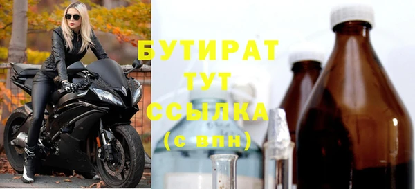 а пвп мука Аркадак