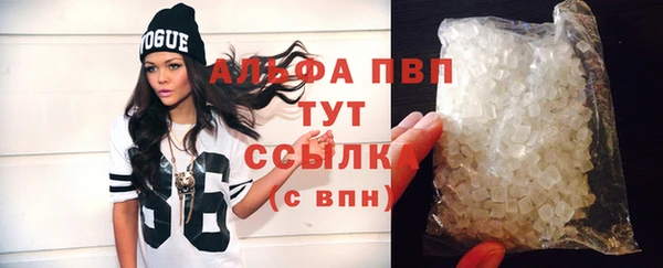 а пвп мука Аркадак
