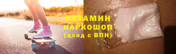 трава Армянск