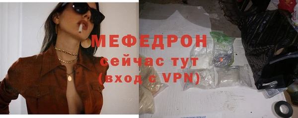 а пвп мука Аркадак