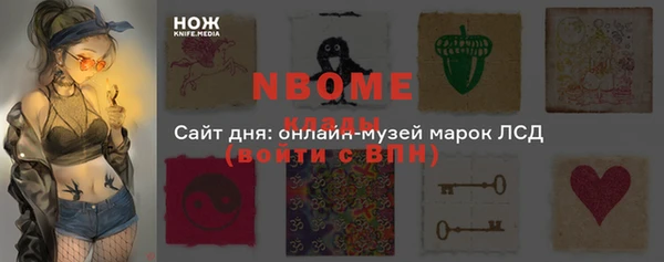 трава Армянск
