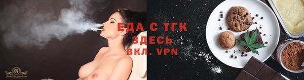 прущие грибы Арсеньев