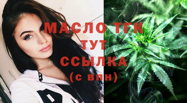 а пвп мука Аркадак