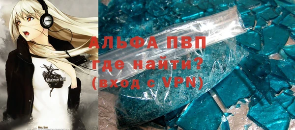 трава Армянск