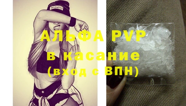 а пвп мука Аркадак