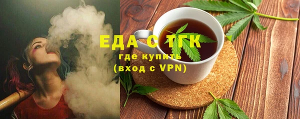 прущие грибы Арсеньев