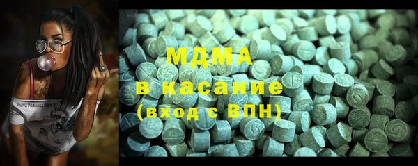 трава Армянск
