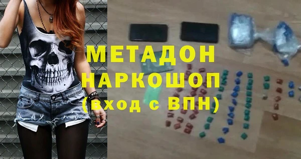 прущие грибы Арсеньев