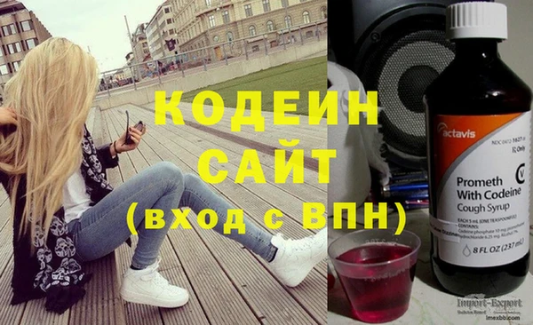 трава Армянск