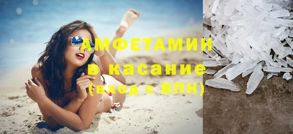 трава Армянск