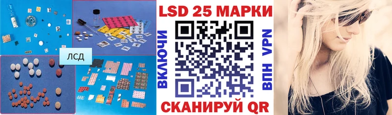 Лсд 25 экстази ecstasy  ссылка на мегу зеркало  Тайшет 