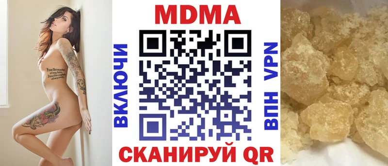 kraken зеркало Тайшет МДМА кристаллы