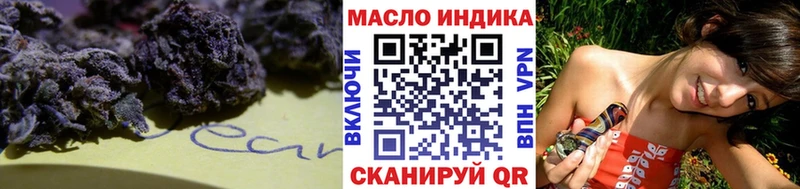 Дистиллят ТГК THC oil Тайшет