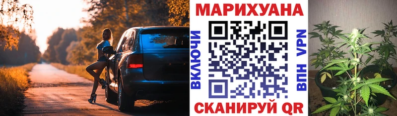 Конопля Ganja  Тайшет 