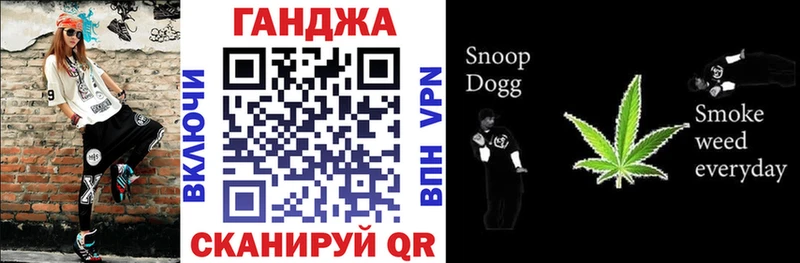 Марихуана Ganja Тайшет